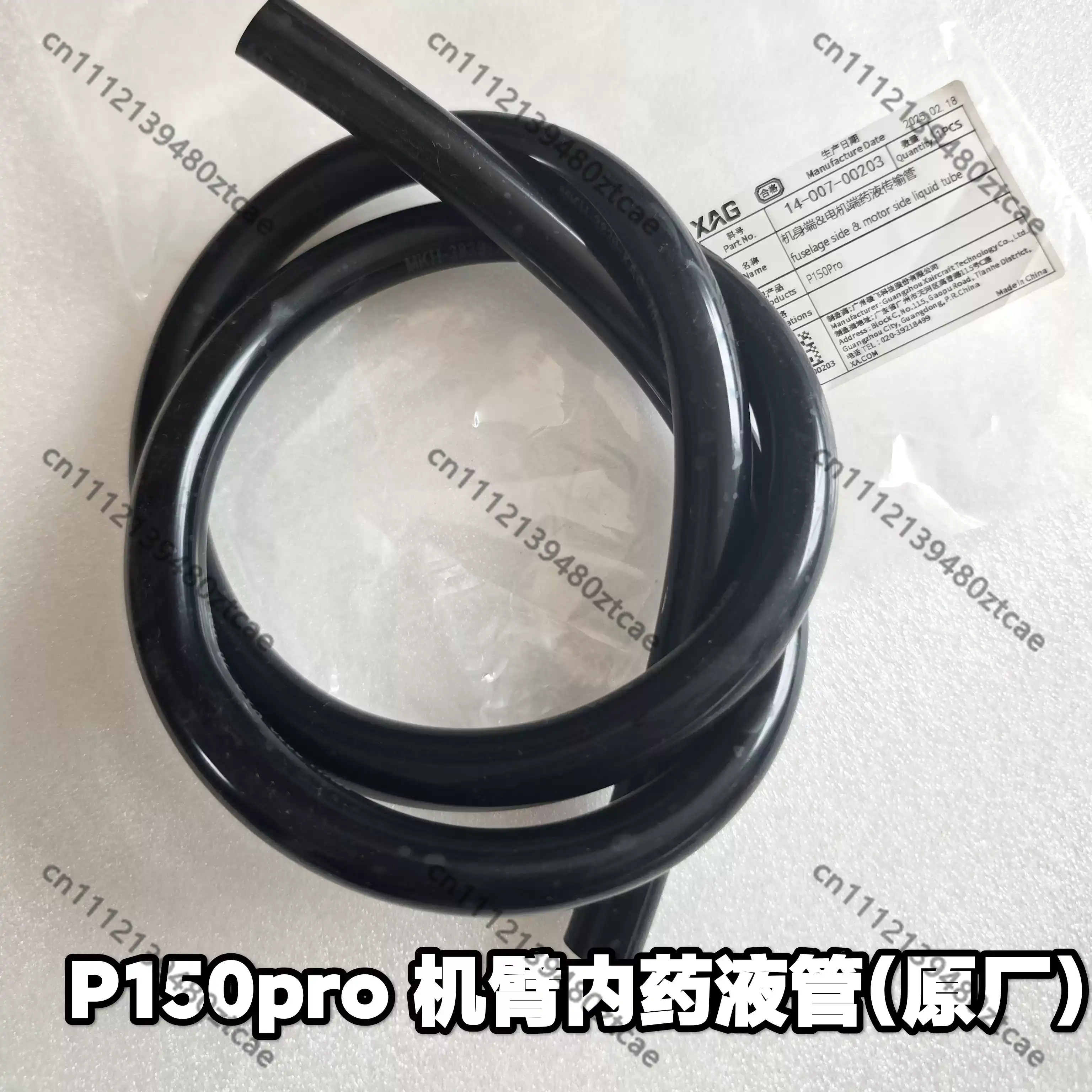 Farming Agriculture Drone - Agricultural Plant Protection Drone Spray Hose